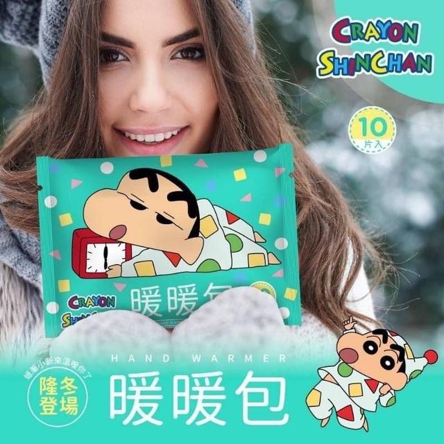 【預購】【廠商現貨供應中】【批發】正版授權-蠟筆小新 暖暖包10入