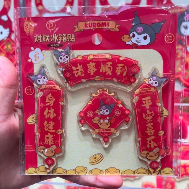 2026新款三麗鷗對聯冰箱貼(預購)