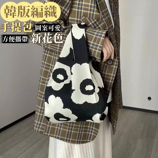 【預購】【1225結單】【批發】韓版編織手提包(新花色)