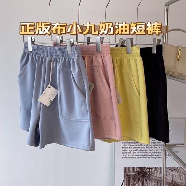 【預購】【0625結單】【批發】【第二團】布小九-奶油短褲