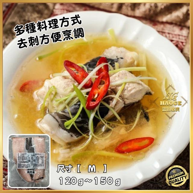 現貨台南去刺虱目魚肚〈M〉