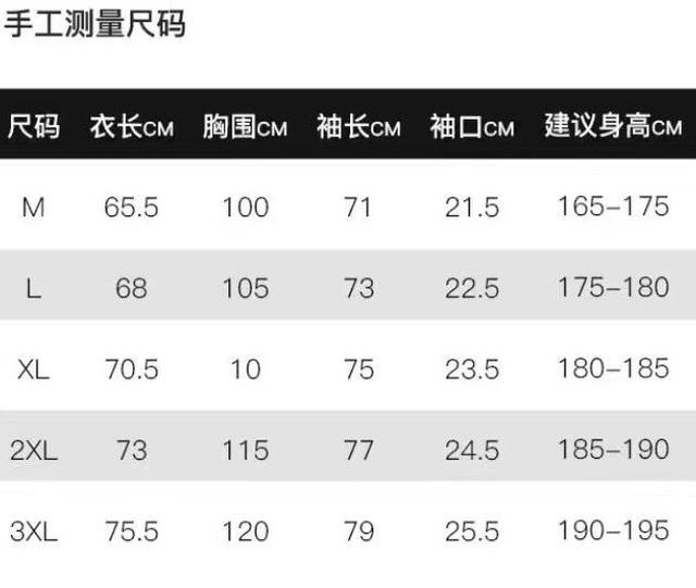 迪桑特新款男士春秋立领运动休闲打底衫长袖亲肤弹力柔软T恤