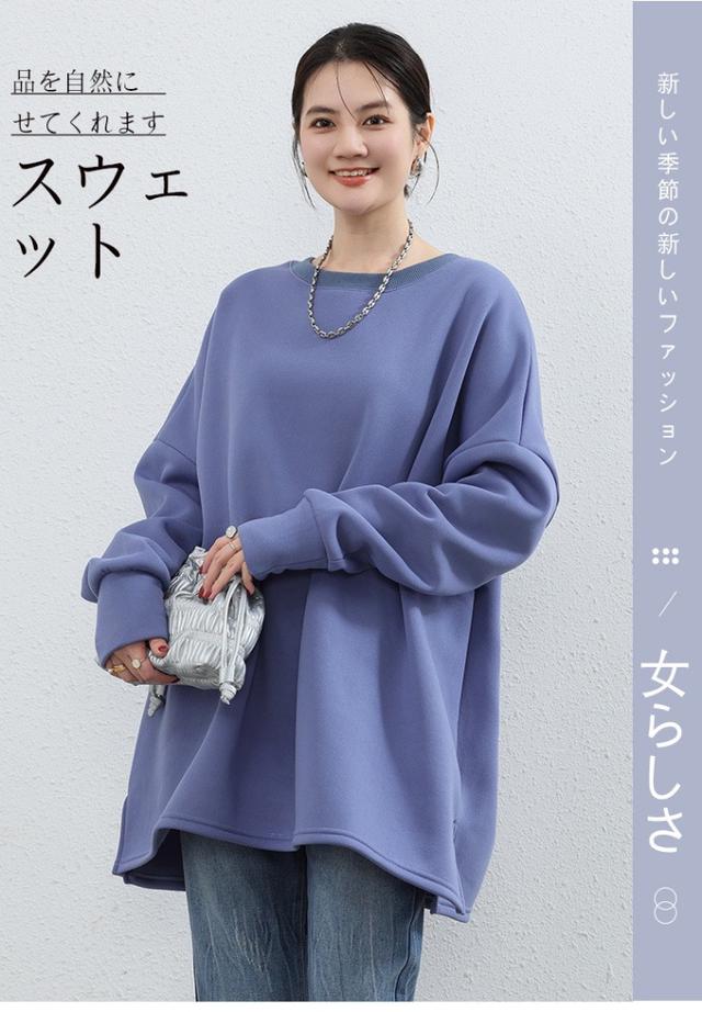 日系顯瘦顯臉小開叉長版衛衣-11/11下午3點收單