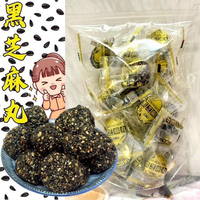 【預購商品】【0623結單】【批發】【第二團】黑芝麻丸200g 260621-34