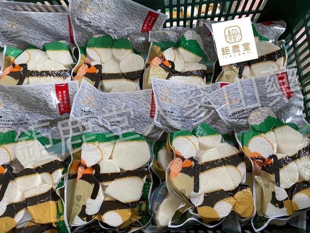 人參山藥2包/組70包倍數免運不散賣