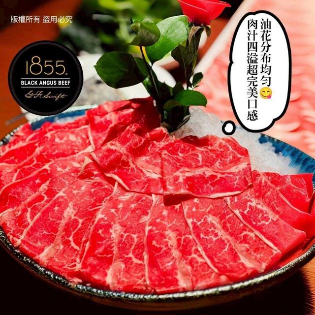 美國頂級Prime1855板腱牛肉片30盒倍數免運，不散賣