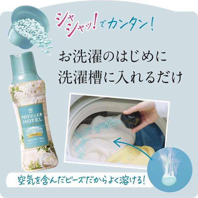 日本 P&G 寶僑 Lenor Happiness 洗衣芳香粒 香香豆420ml白茶香