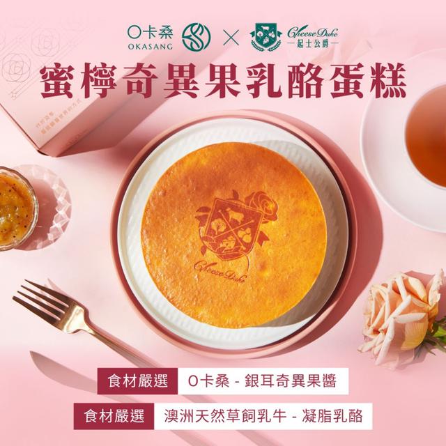 母親節蛋糕宅配組合〈冷凍配送不入倉〉【免運】-4/15號中午12點結單