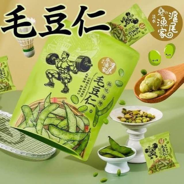 【預購商品】【1219結單】【批發】超夯滬尾漁家70g系列 251217-21