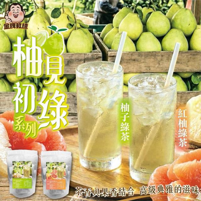 【預購商品】【0818結單】【批發】柚見初綠系列 260816-20