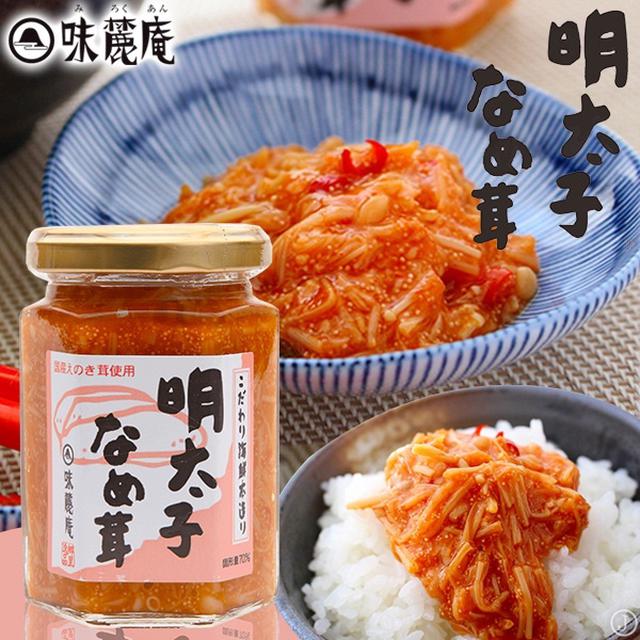 日本味麓庵明太子金針菇拌飯醬140g【收單日10/20】