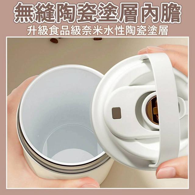 現貨 -輕奢風手提雙飲陶瓷保溫杯750ml（顏色款式隨機）