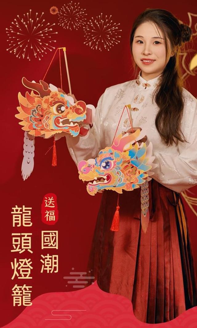【預購商品】【0109結單】【批發】新年龍頭立體投影發光燈籠2套