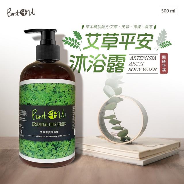 廠商現貨 珮芳優 艾草平安沐浴露 500ml