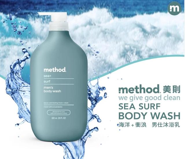 預購 美國 method 美則 男仕潔膚露828ml-海洋衝浪(Sea+Surf) 7/21收單