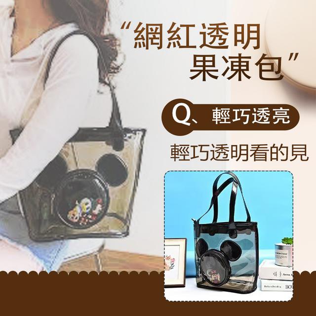 【預購】【0722結單】【批發】立體造型-日系網紅透明果凍包