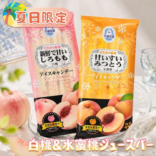 預購 夏日限定 白桃水蜜桃果汁棒 595g《一組2袋》-6/17號中午12點結單