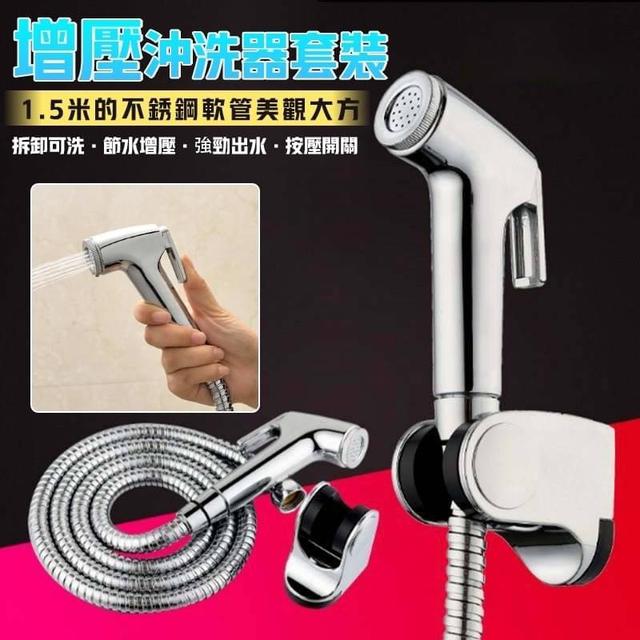 【預購】【1222結單】【批發】增壓沖洗器套裝