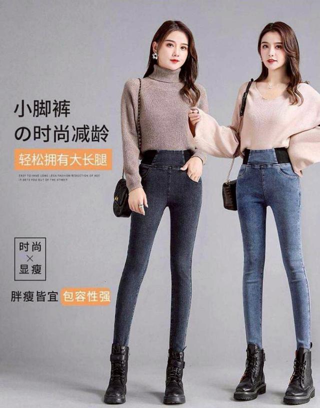 【預購商品】【0303結單】【批發】高腰伸縮彈力牛仔褲 260228-22