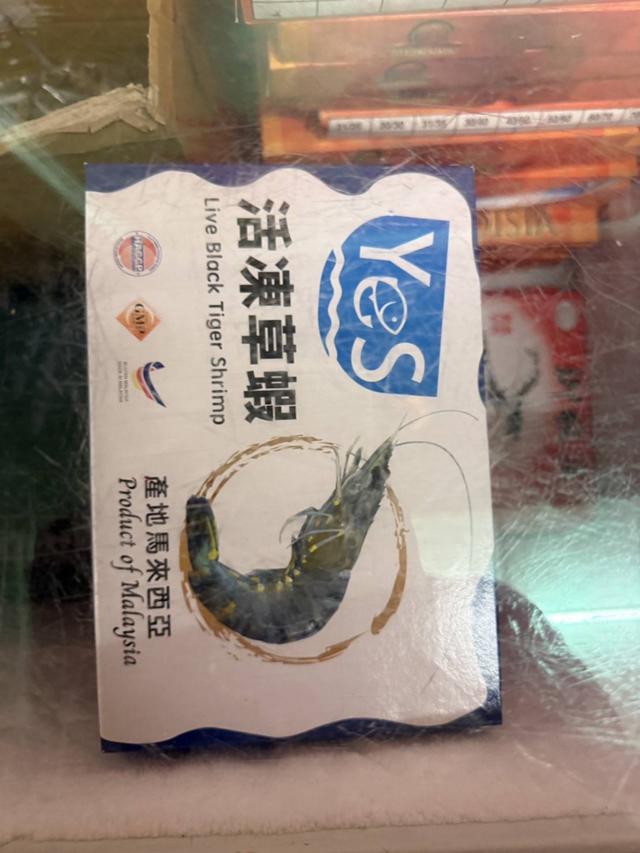現貨 活凍草蝦5P 6OOg含冰(去冰約25Og~3OOg)(箱出12盒免運)