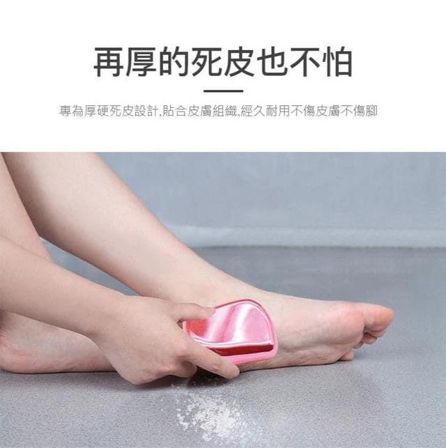 日本美足奈米磨腳神器