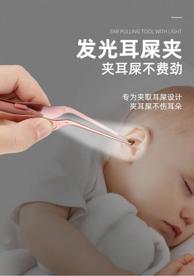 LED發光掏耳2件組