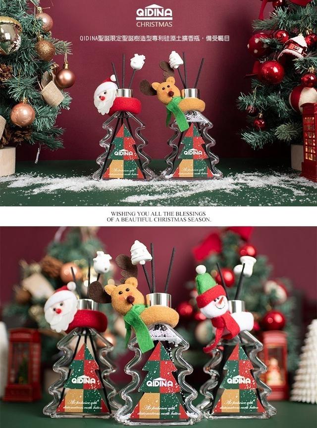 【預購商品】【1129結單】【批發】新款❣️聖誕狂歡版 硅藻土聖誕樹香氛擴香瓶200ml