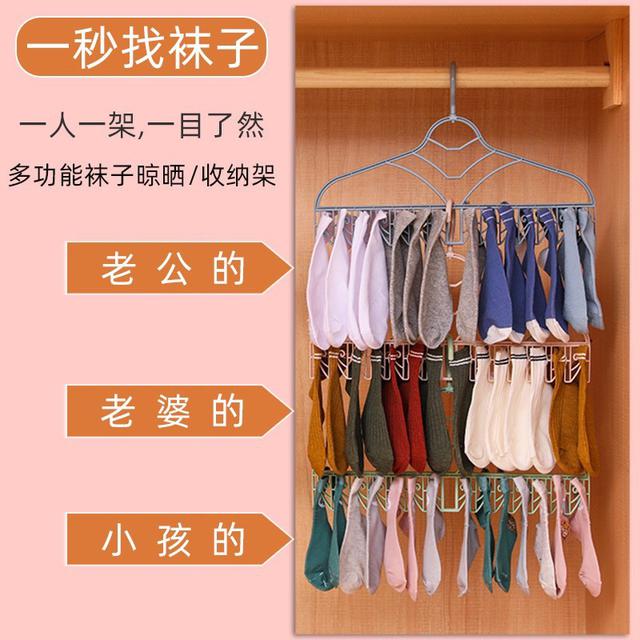 L預購 多功能魔術無痕衣架/一組2入