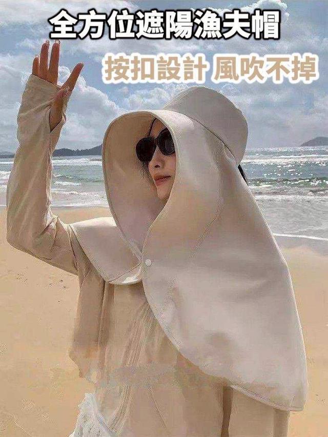 廠商現貨 全方位遮陽漁夫帽 【顏色遇缺隨機】