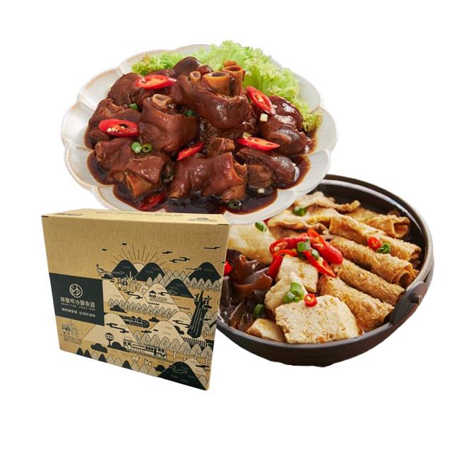 預購 林聰明 沙鍋豬腳+獨享沙鍋菜組【一箱8組】-5/19號中午12點結單