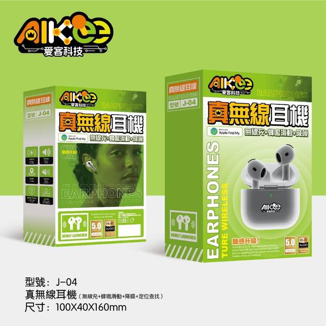 預購 AIKee 愛客科技｜真無線耳機(J-04)-12/3號中午12點結單