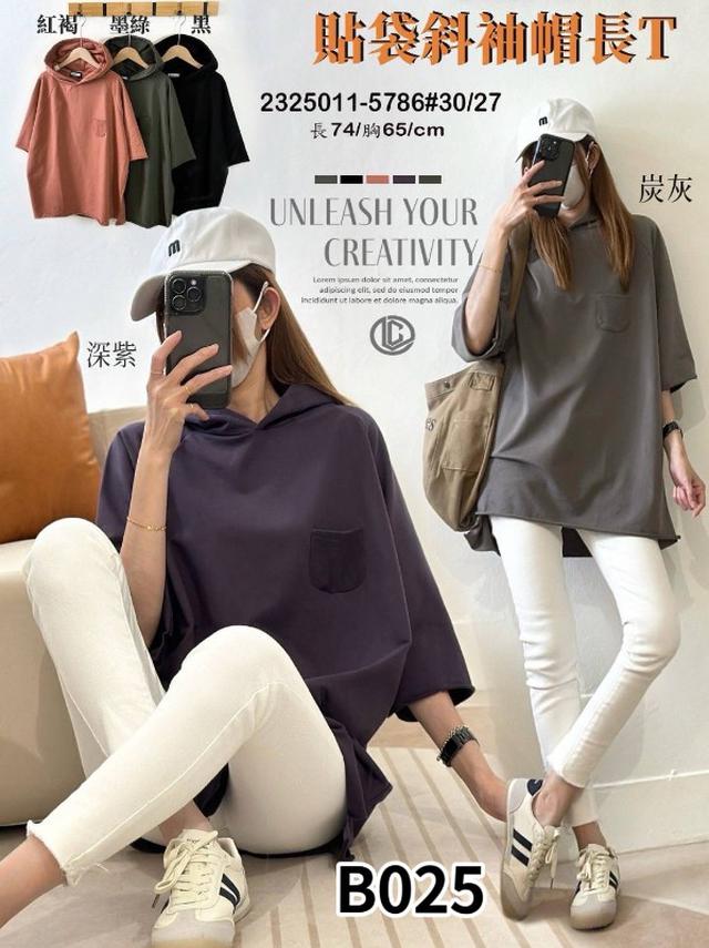 【預購商品】【0304結單】【批發】貼袋斜袖帽長T 2325011【韓標服飾】