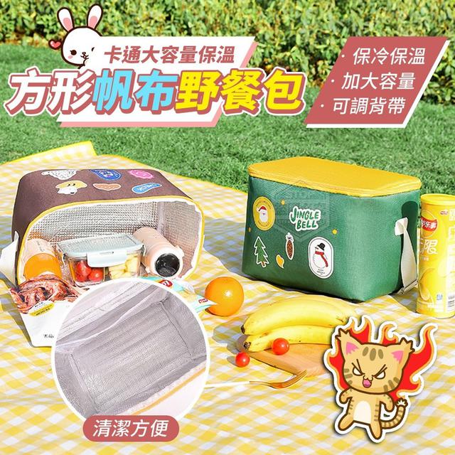 【預購】【0421結單】【批發】卡通大容量保溫方形帆布野餐包