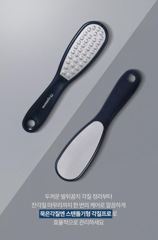 韓國 F3 角質專業不鏽鋼凸點型磨腳板