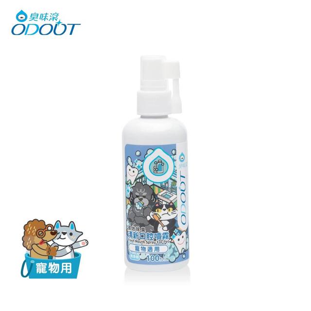 預購  【臭味滾】寵物清新口腔噴霧 100ml-4/8號中午12點結單