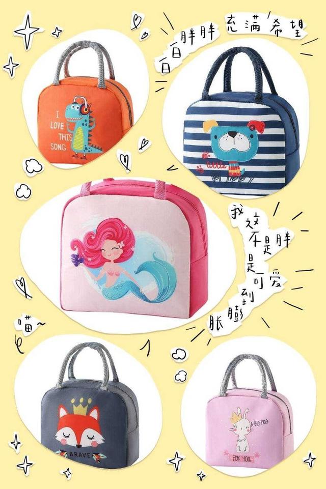 【預購】【0805結單】【批發】可愛保溫保冰手提袋