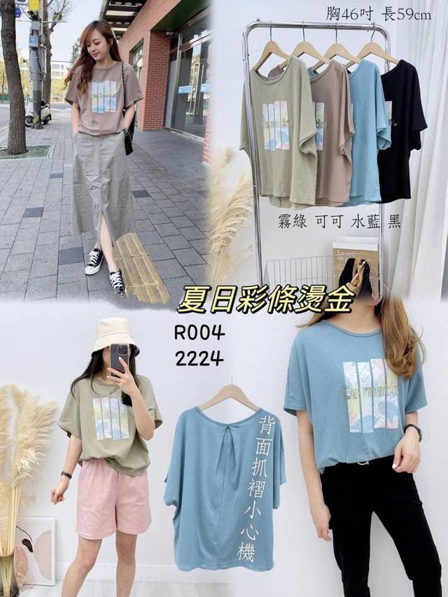 【預購】【0427結單】【批發】23KR💚R004 夏日彩條燙金上衣