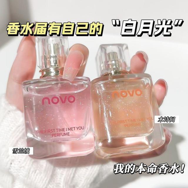 NOVO高顏值持久留香清新香水(預購)