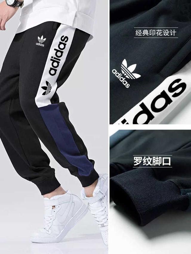 6616三葉草長褲