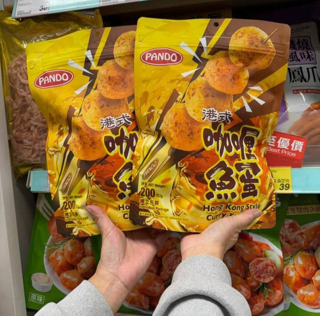 香港超市最夯零嘴🔥 ~港式咖哩魚蛋 200g