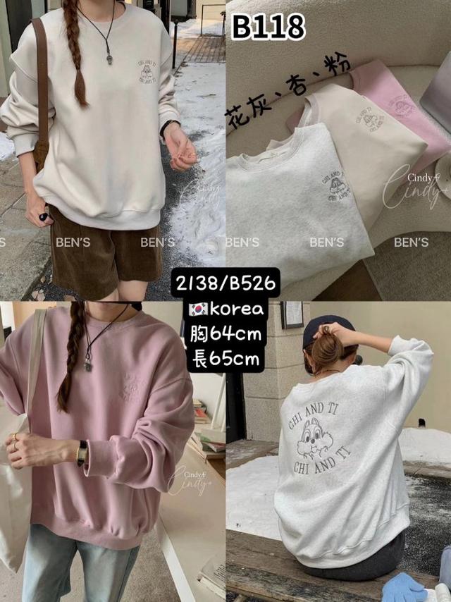 【預購商品】【1030結單】【批發】栗鼠大學T 2138【韓標服飾】