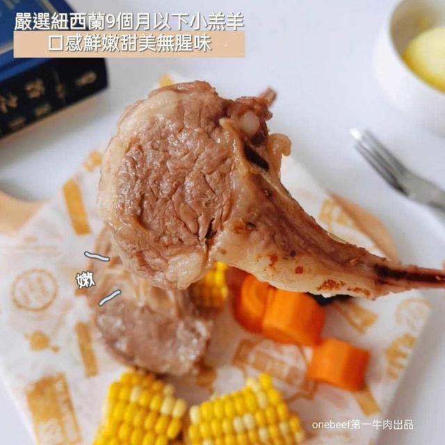 紐西蘭頂級法式嫩肩小羔羊排/羊肩排30包倍數免運不散賣