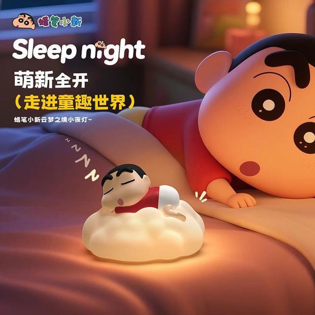 新款蠟筆小新雲夢之境氛圍小夜燈(預購)
