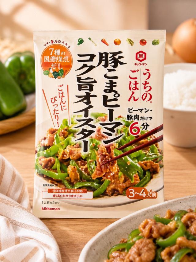 日本🇯🇵Kikkoman 青椒豚蠔油風味調理包 67g 📍預購收單日：5/21