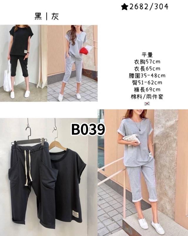 【預購商品】【0225結單】【批發】【韓標服飾】二件式套裝 2682