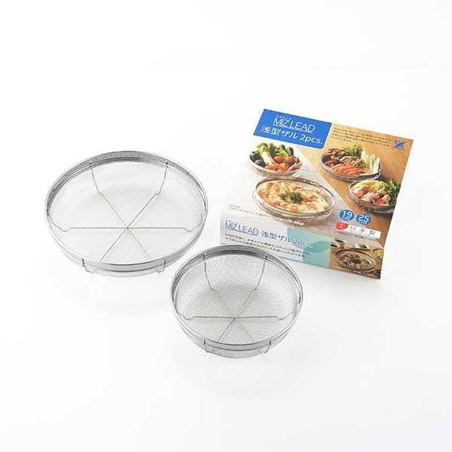 日本製 不鏽鋼淺型濾水盆組-19cm＋25cm/2入組#10/06早上十點結單