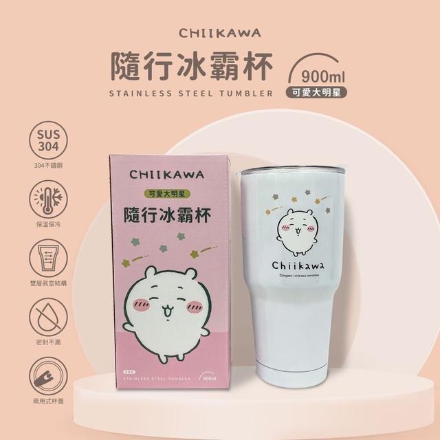 廠商現貨吉伊卡哇可愛大明星冰霸杯-粉款吉伊卡哇