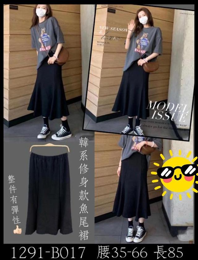 【預購】【1023結單】【批發】韓系修身款魚尾裙
