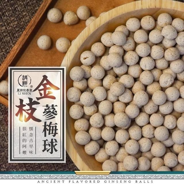 很紅的阿嬤～金枝蔘梅球（罐）【一組2罐】