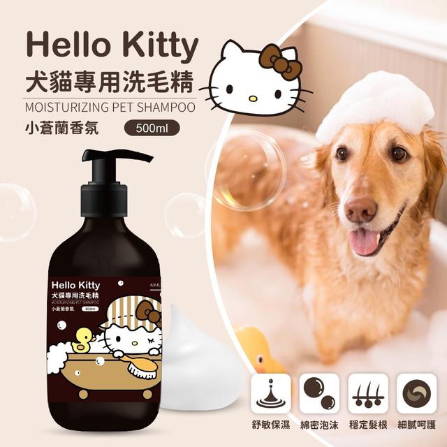 【預購】【0411結單】【批發】 Hello Kitty犬貓專用-洗毛精500ml